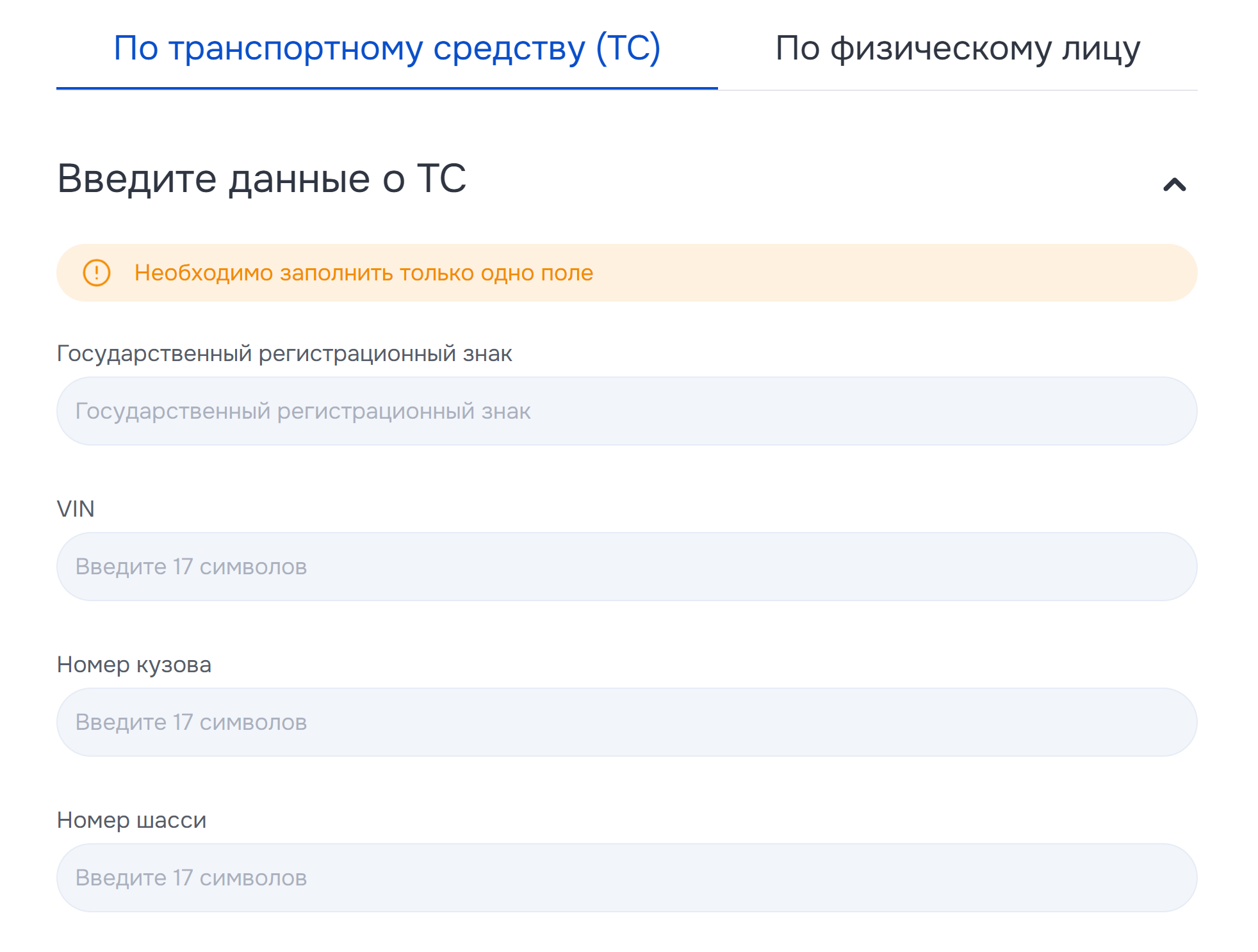 Проверить полис ОСАГО на подлинность: проверка страховки онлайн по ...