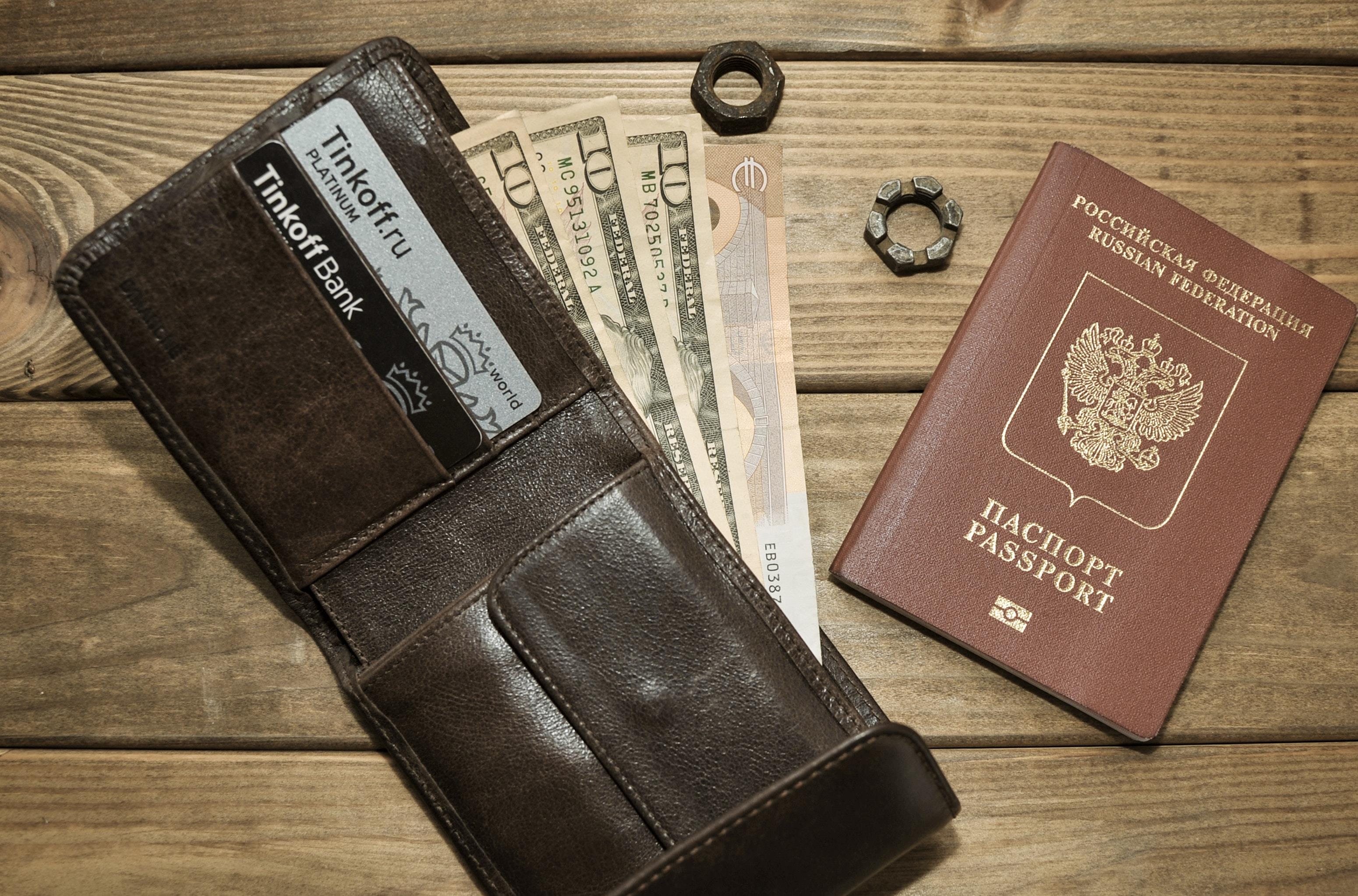 Займы Без Фото С Паспортом На Карту