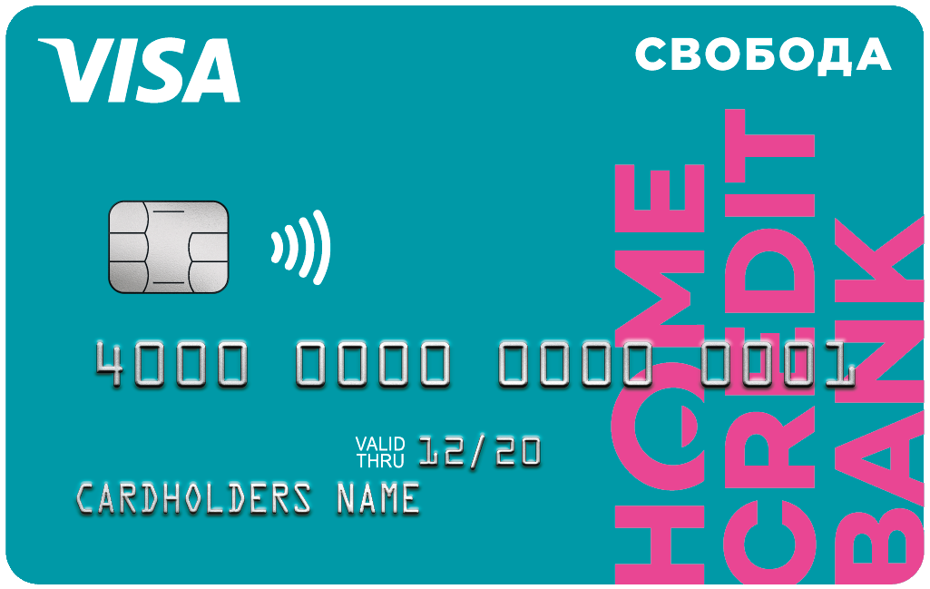 как оформить кредитную карту в хоум кредит банке онлайн заявка