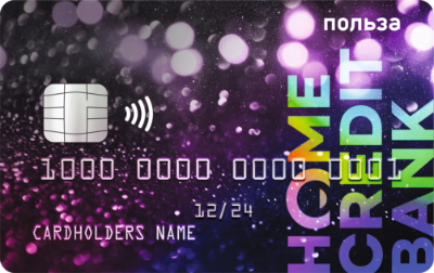 Кредитная карта польза хоум кредит банки ру форум где получить онлайн займ на карту