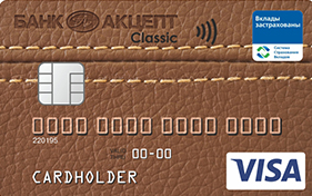 Кредит карта для пенсионеров как взять кредит в сбербанке если мне 21 год