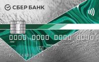 Кредит в сбербанке по карте виза кредит на карту 300 000 рублей