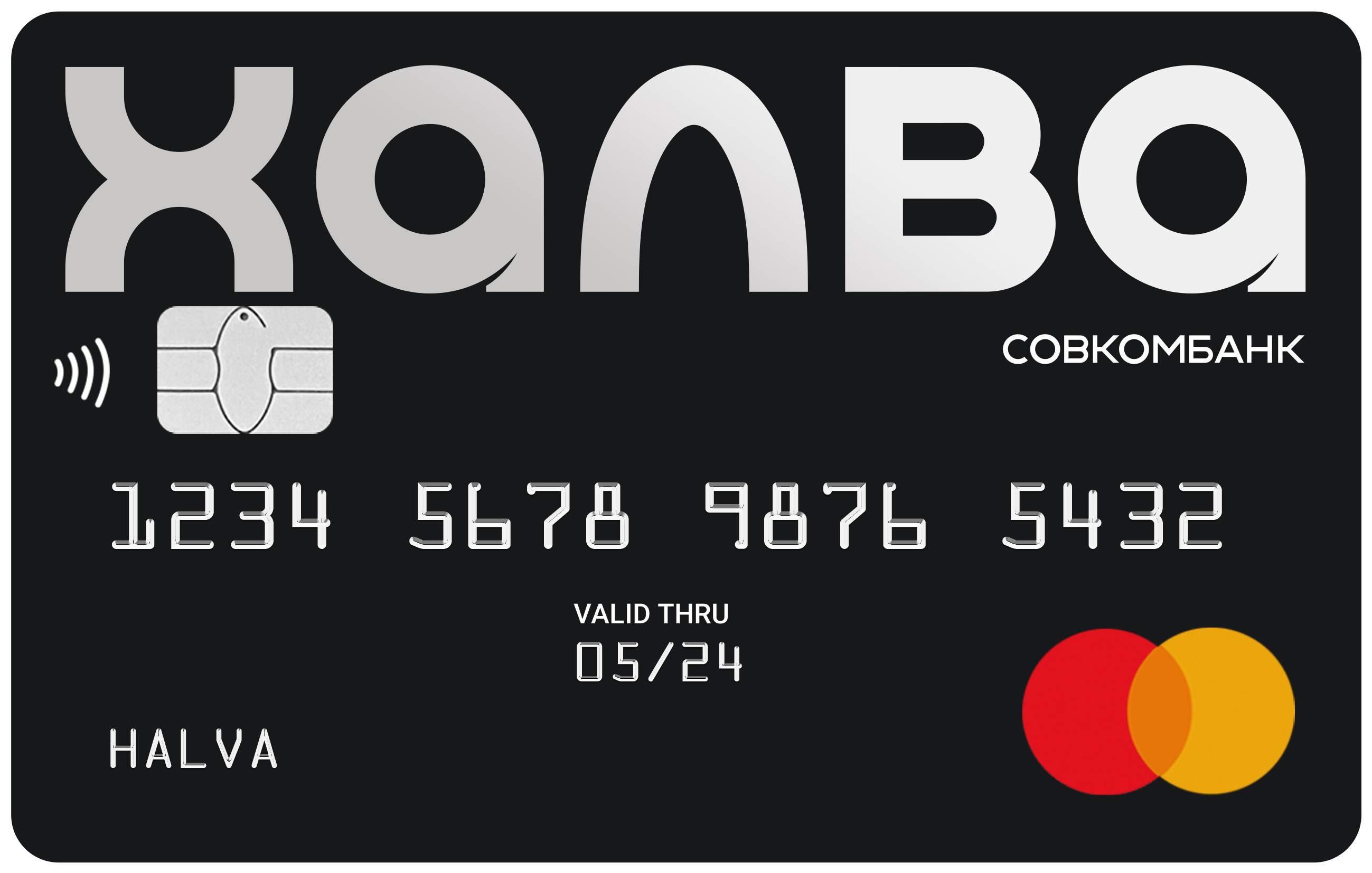 Кредит от совкомбанка для держателей карт займы на карту мгновенно веббанкир