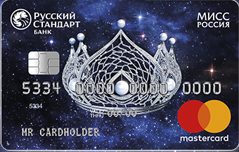 Заявка на кредит кредитную карту русский стандарт займ на карту без отказа срочно капуста