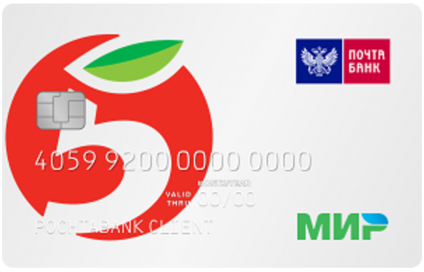 Почта банк курс валют на сегодня москва обмен на биткоин онлайн