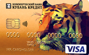 Банк «Кубань Кредит»