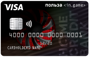 Виртуальная дебетовая карта хоум кредит банка узнать баланс карты кубань кредит