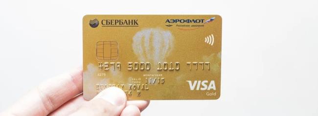 gold card sberbank 1