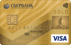 кредит на золотую карту сбербанк