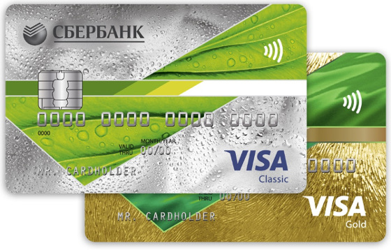 кредитная карта сбербанка или кредит
